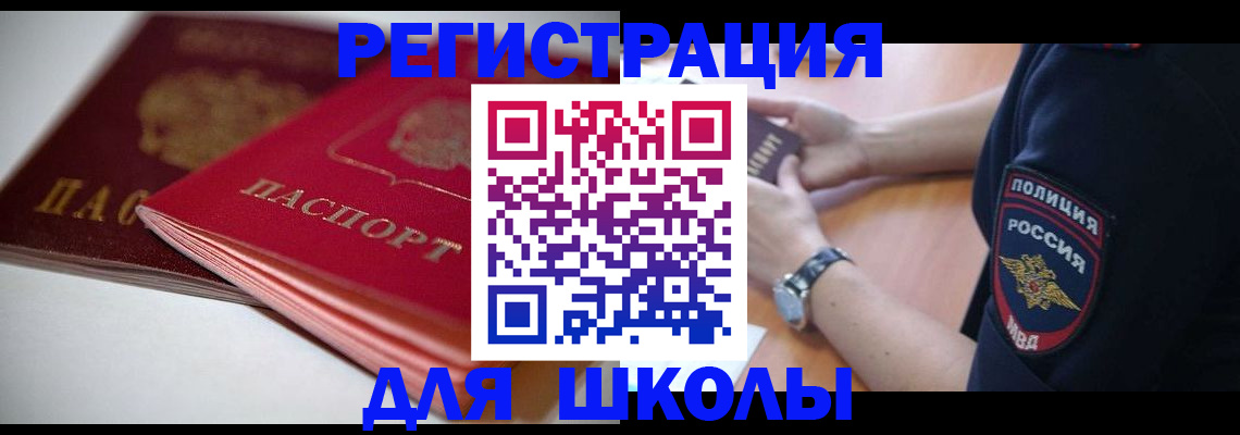 пропишу в квартире в Самаре